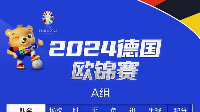 谁有意？泰厄斯-琼斯14中6拿到15分13助仅1失误 三分4中3